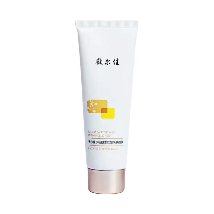 Voolga Salicylic Acid & Fruit Acid Renewal Mask (Peel-Off Facial Mask)80g