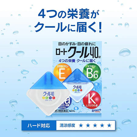 Rohto Pharmaceutical Rohto Cool 40A 12Ml