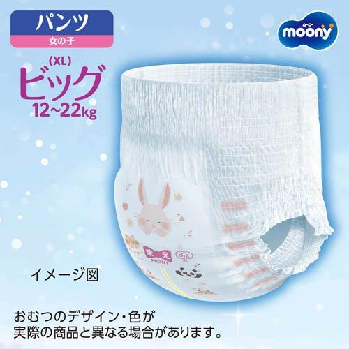 Moony Pants Size XL 38PK Girl (12-22KG)