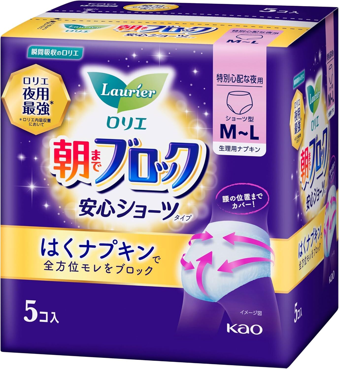 KAO LAURIER SAFE SANITARY SHORTS 5pcs