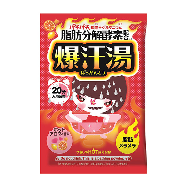 Bison Bath Salts – Hot Aroma, Yuzu Ginger, and Soda Squash Variants
