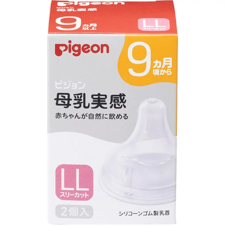 PIGEON Breast Milk Real Pacifier
