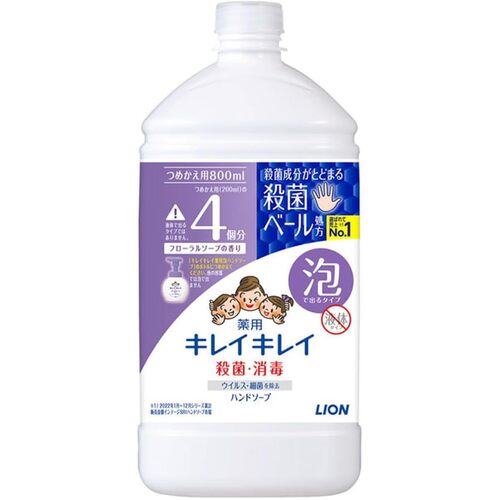 Lion Japan Foaming Hand Soap & Refills