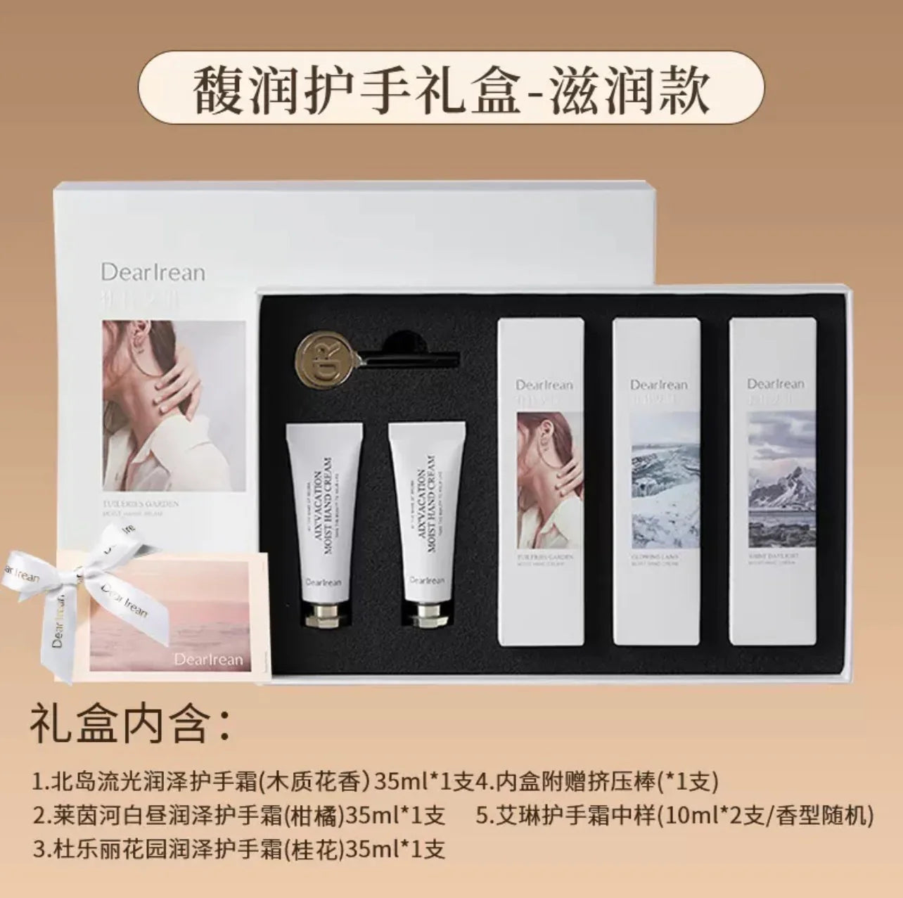 Eileen Grace Nourishing Hand Cream Gift Box - Rich Formula