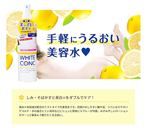 White Conc Body Lotion C II 245ml