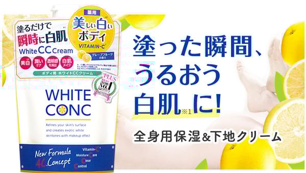White Conc Whitening Body CC Cream – 200 g