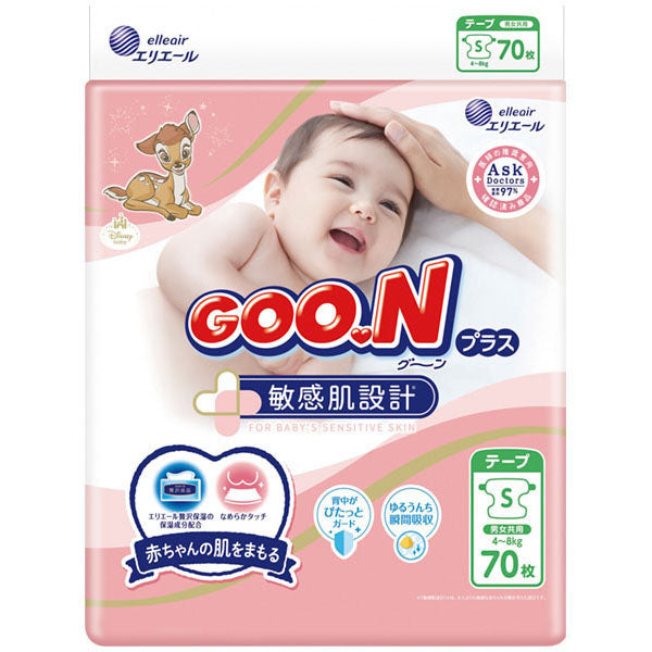 Goo.N Plus Nappies for Best Comfort Size S (4-8KG)70PK