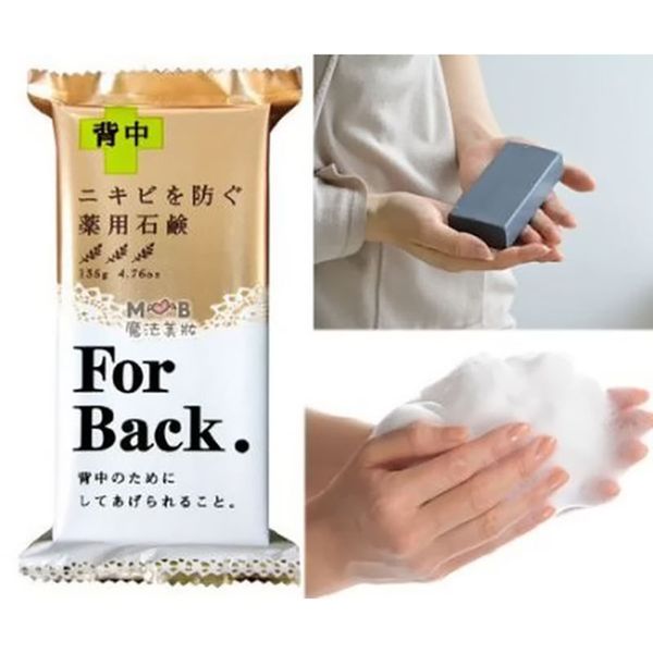 Pelican For Back Anti Acne Medicated Soap 135 G