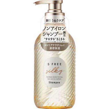 S FREE Silicone-Free & Sulfate-Free Hair Care Series