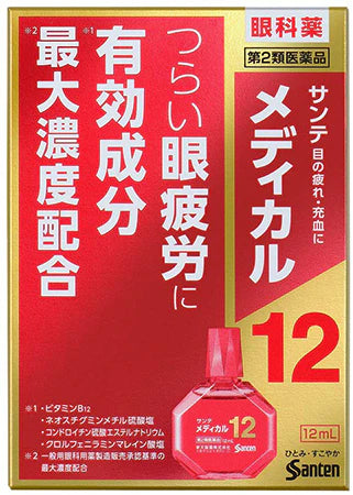 Santen Pharmaceutical Sante Medical  12 12Ml