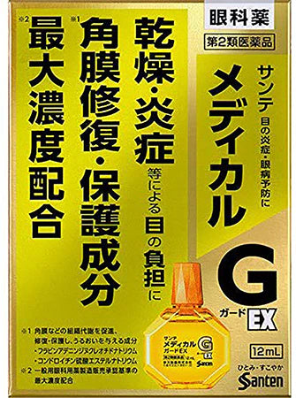 Santen Cornea Repair Eye Drops 12Ml