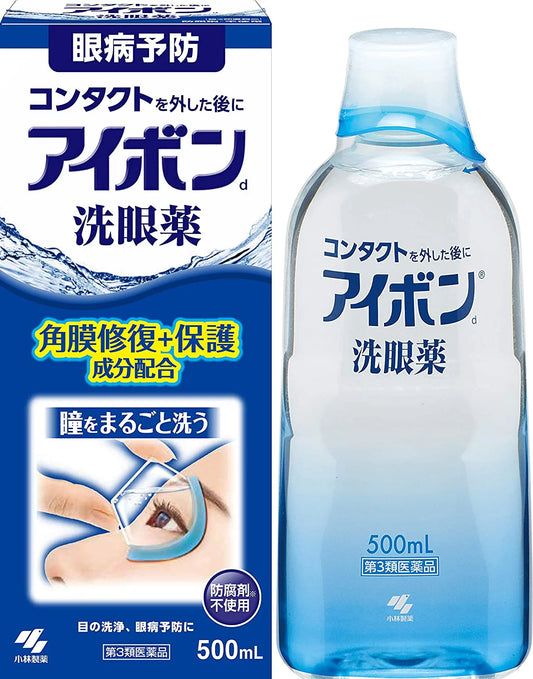 Kobayashi Eyebon Moist Care Navy 500Ml
