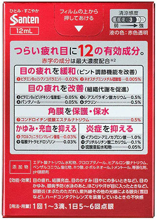 Santen Pharmaceutical Sante Medical  12 12Ml