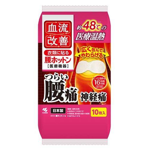 Kobayashi Heat Pad For Back Pain (10PCS)