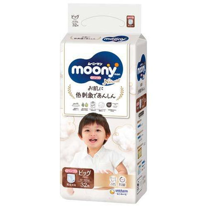 Moony Natural Pants Size XL 32PK (12-22KG)