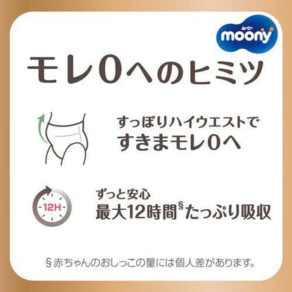 Moony Natural Pants Size XL 32PK (12-22KG)