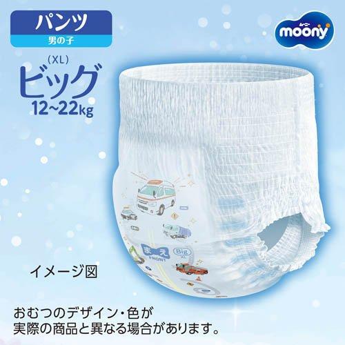 Moony Pants Size XL 38PK Boy (12-22KG)