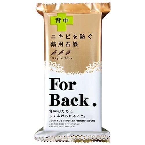 Pelican For Back Anti Acne Medicated Soap 135 G