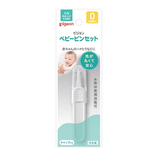 Pigeon Baby Nasal Tweezers (with Case)