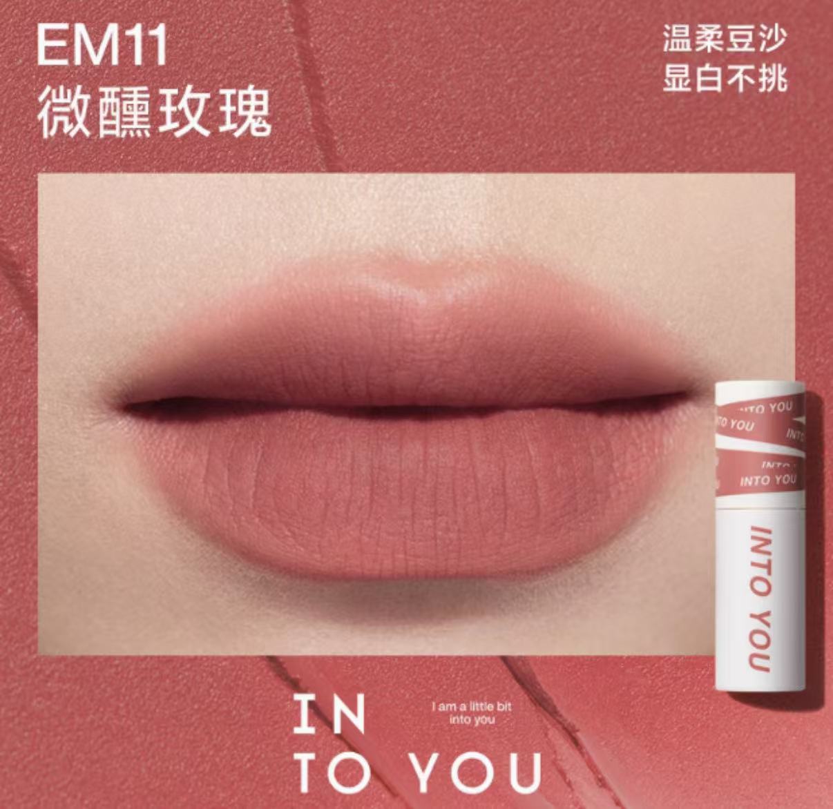 INTO YOU Heroine Matte Lip Mud