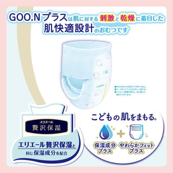 Goo.N Plus Pants for Best Comfort Size L （9-14KG）44PK