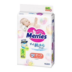 Merries Nappies Size S 62PK (4-8KG)