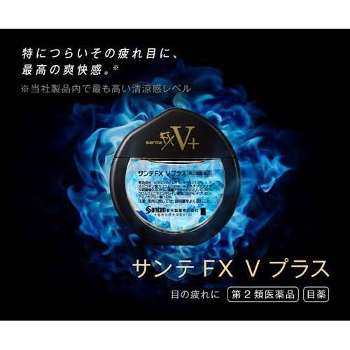 Santen Fx V Plus Cool Eye Drops Gold 12Ml