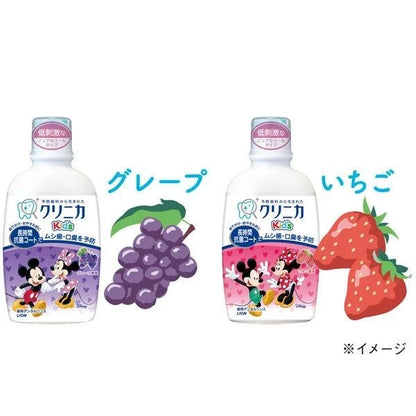 Lion Japan Clinica Kids Mouthwash (250ml)