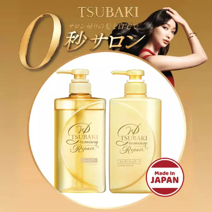 SHISEIDO Tsubaki Premium Repair Conditioner & Shampoo 490ml