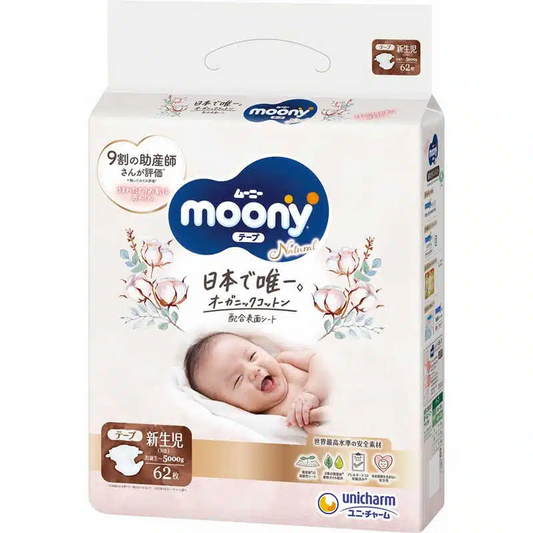 Moony Natural Nappies Size NB 62PK (0-5KG)