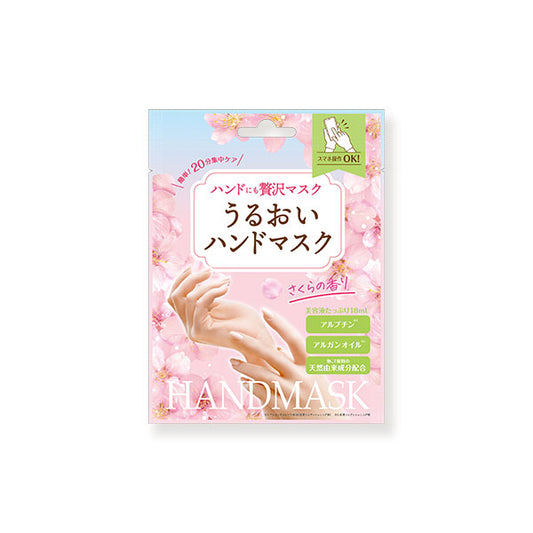 Lucky Trendy Limited Edition Hand Mask – Seasonal Moisturizing Gloves