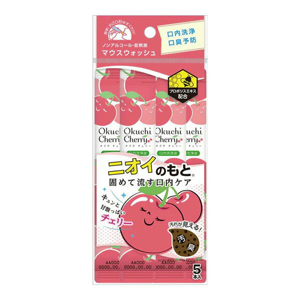 Ookuchi Japan Portable Mouthwash – Peach & Lemon Flavours (Travel Tubes)