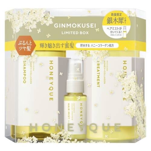 HONEYQUE Silver Mignonette Limited Edition  – Shampoo + Conditioner 450 ml + Hair Oil 30 ml