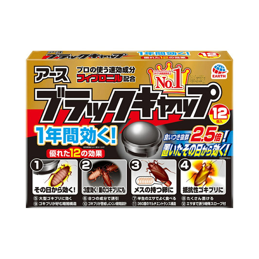 Earth Corporation Black Cap Cockroach Bait Station – 12-Pack (1-Year Effectiveness)