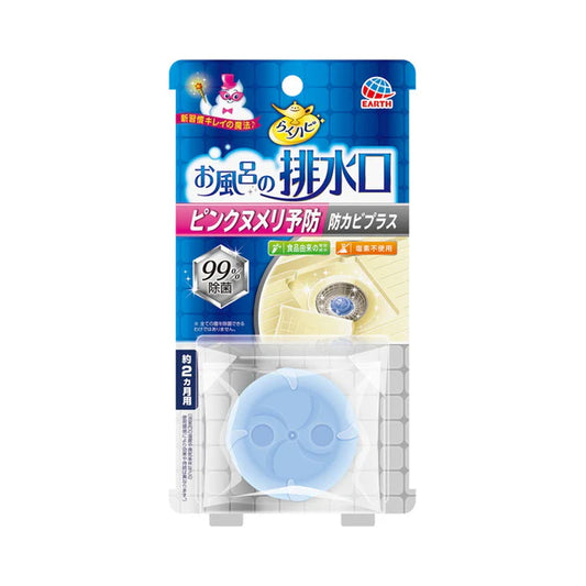 EARTH Drain Cleaner (1 piece)