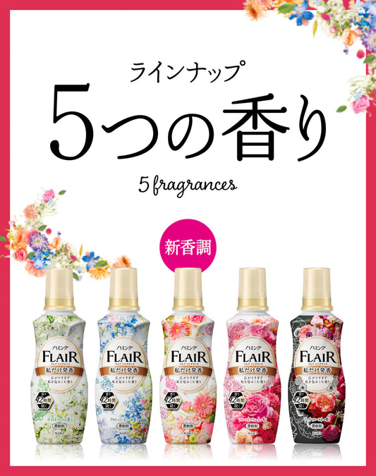Kao FLAIR Fabric Softener 520ml / 540ml – Multiple Fragrances