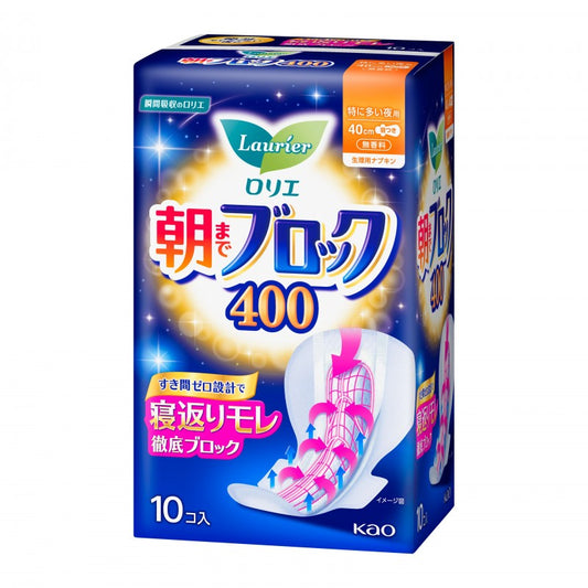 KAO Laurier Super Absorbent Night Sanitary Pads 40cm 10 Pieces