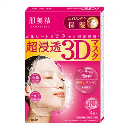 Kracie Hadabisei 3D Face Mask Set  (4 Sheets Each)