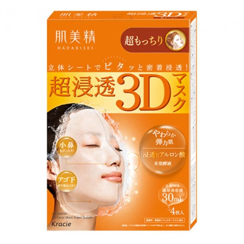 Kracie Hadabisei 3D Face Mask Set  (4 Sheets Each)