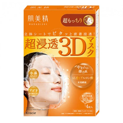 Kracie Hadabisei 3D Face Mask Set  (4 Sheets Each)