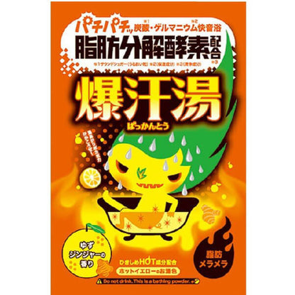 Bison Bath Salts – Hot Aroma, Yuzu Ginger, and Soda Squash Variants
