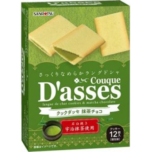 Sanritsu Cook Dasse Matcha Chocolate Sandwich Cookies — 12
