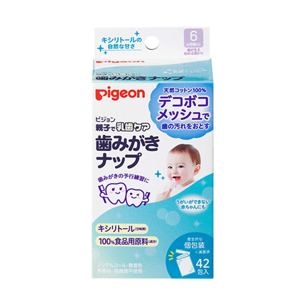 Pigeon Baby Dental Wipes (42 Sheets)