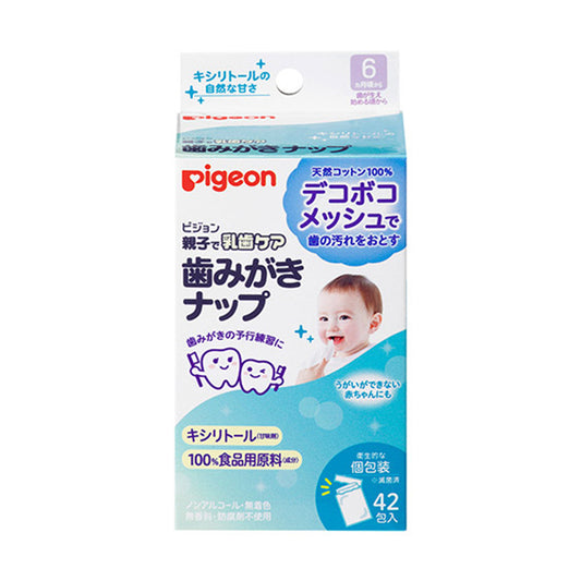 Pigeon Baby Dental Wipes (42 Sheets)