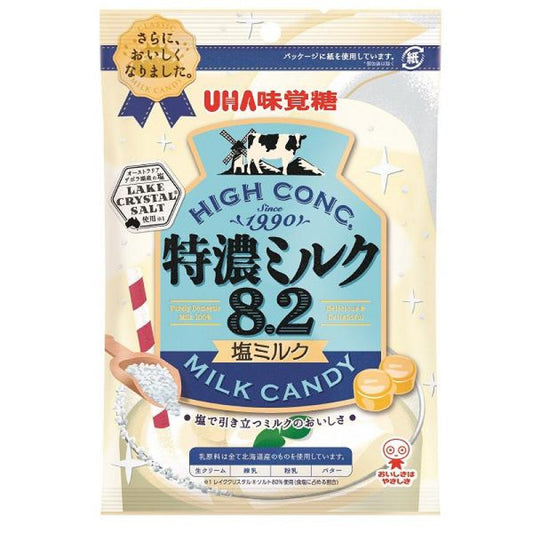 Tokunō Milk 8.2 Salted Milk Hard Candy – 75 g Bag