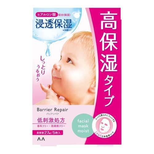 Mandom Barrier Repair Ultra-Moist Sheet Mask – Hydrating , 5-Pack