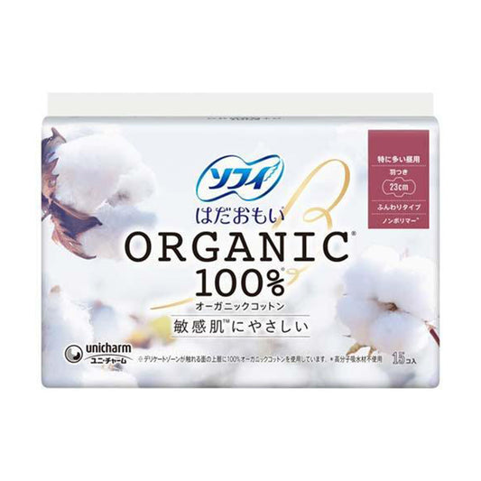 Sofy Hadaomoi Organic Cotton Sanitary Napkins – Wings, 23 cm (15 pcs)