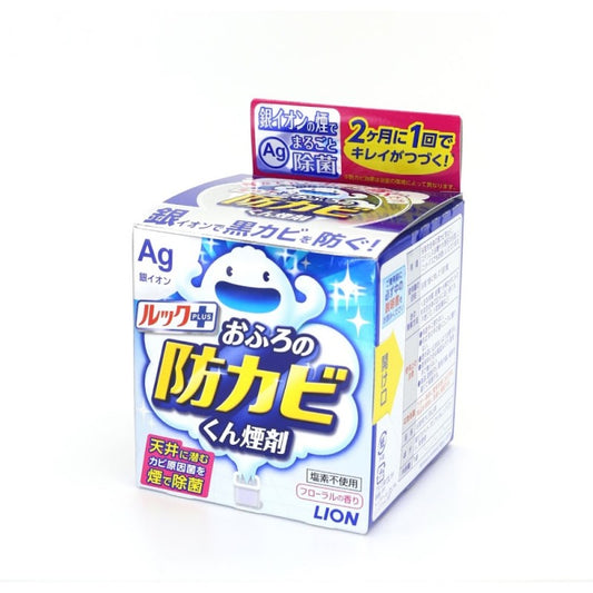 Lion Smokeless Disinfectant Fogger