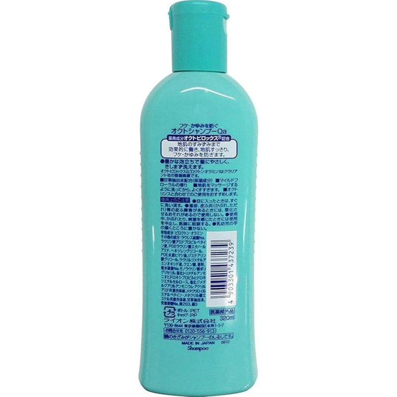 LION LION ANTI-DANDRUFF AND ANTI-ITCHING MEDICATED SHAMPOO 320ML