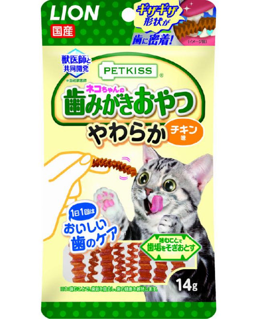 Lion Teething Stick For Cats 14G Chicken Flavor